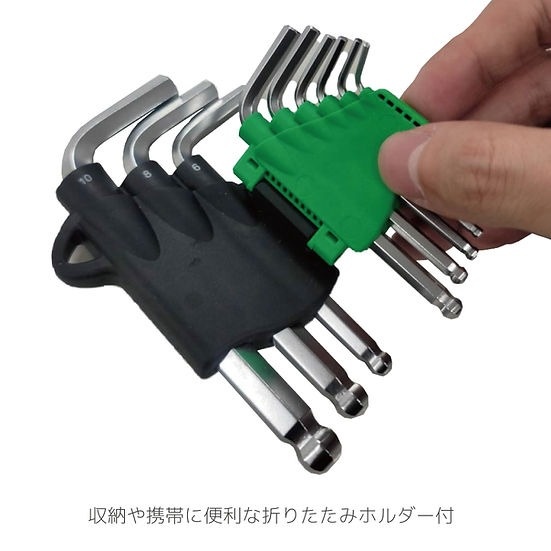 ボールポイントレンチセット(ショートタイプ 9本組)【TWB-401】