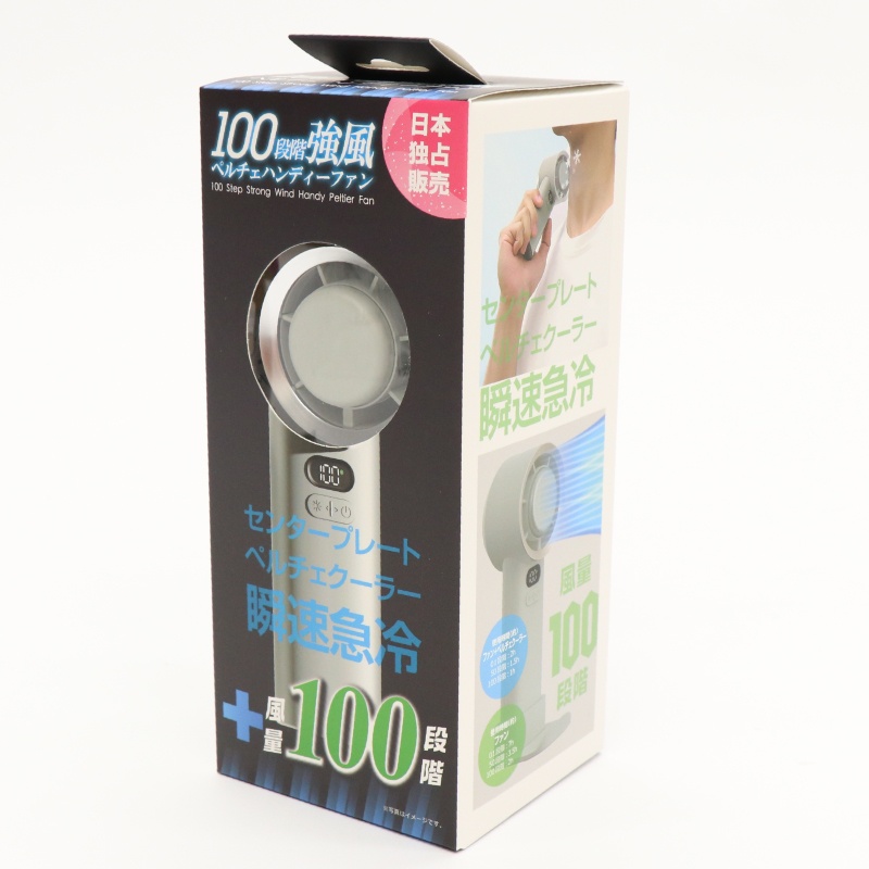 100段階強風ペルチェハンディーファン【HDL-3914】
