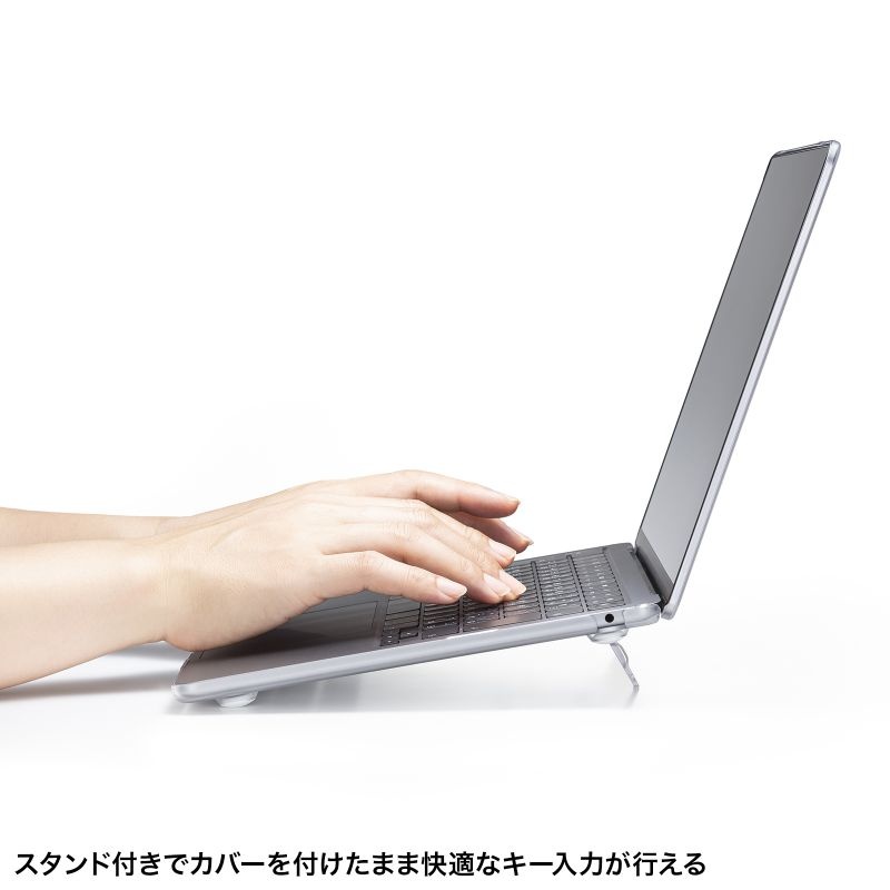 MacBook Air用ハードカバー(スタンド付き)【IN-CMACA1309CL】