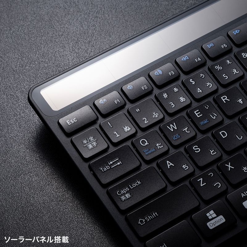 ソーラー充電Bluetoothキーボード【SKB-BTEC1BK】