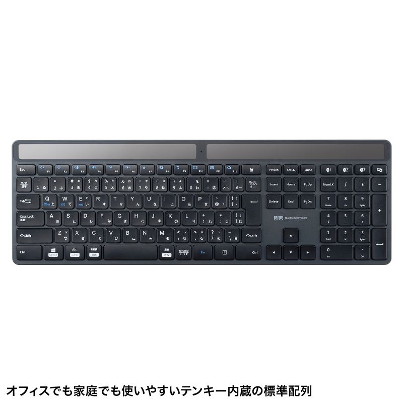 ソーラー充電Bluetoothキーボード【SKB-BTEC1BK】