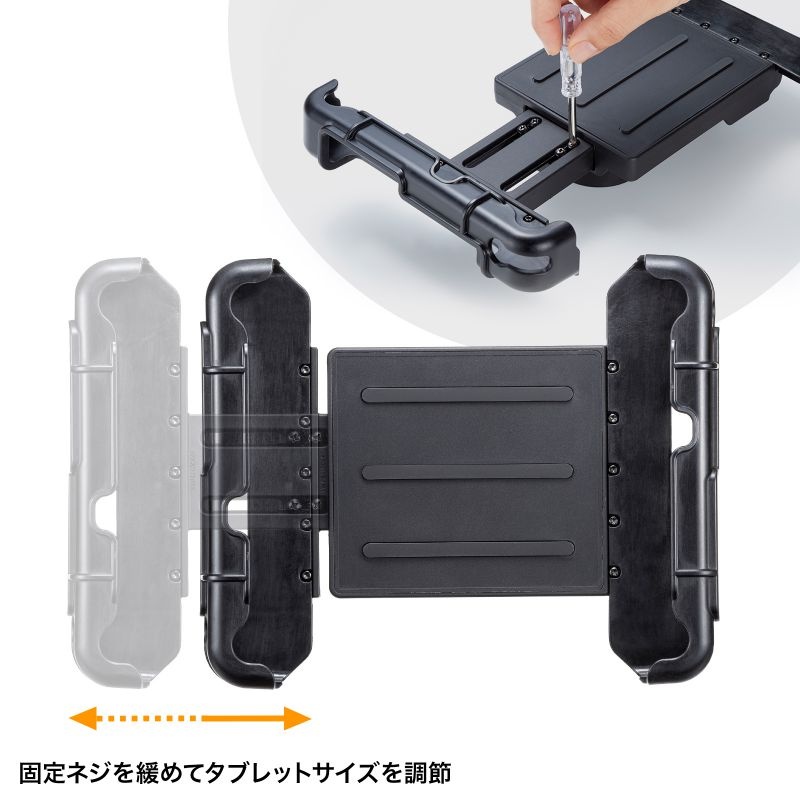 産業用タブレットホルダー【VEH-TBHLD3】