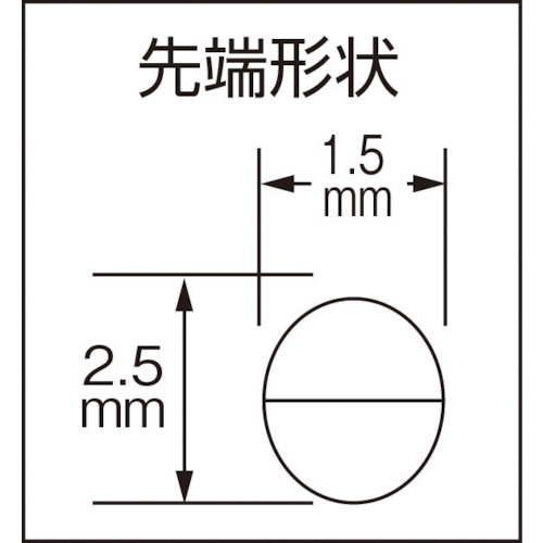ラジオペンチ120mm(No.13)【MR-120】
