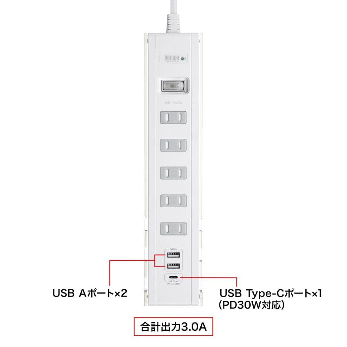 スマホスタンド付きタップ(2P・5個口・1.5m・ホワイト)【TAP-B47UC-15W】
