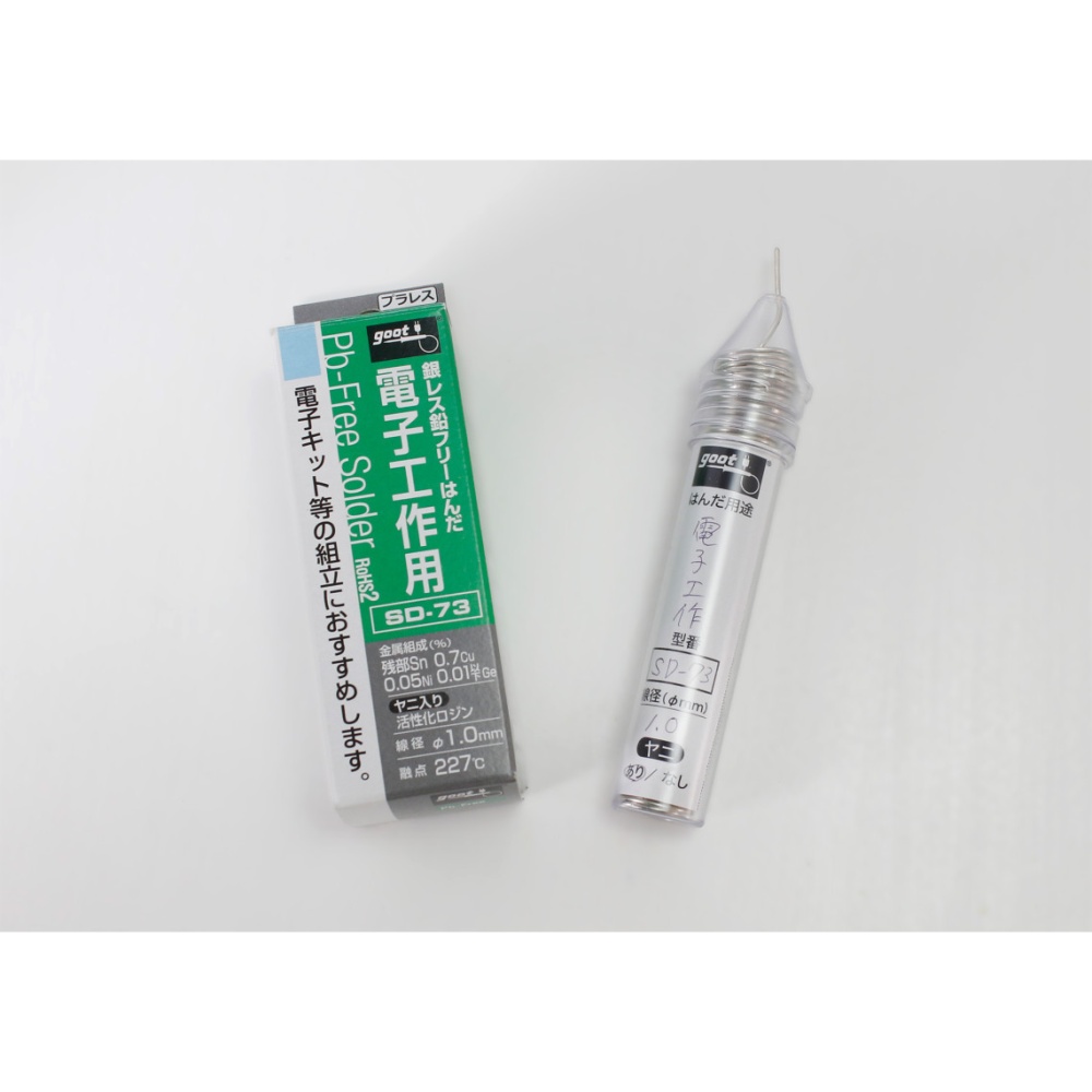 はんだ用ブローケース【BC-1】