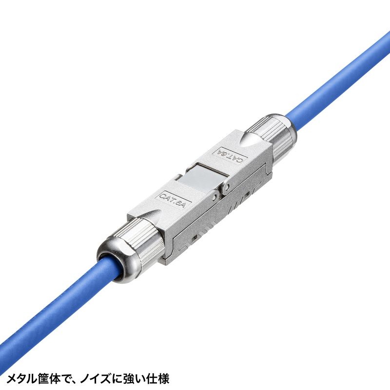 CAT6Aフィールド中継アダプタ【ADT-EX-6AFSTP】