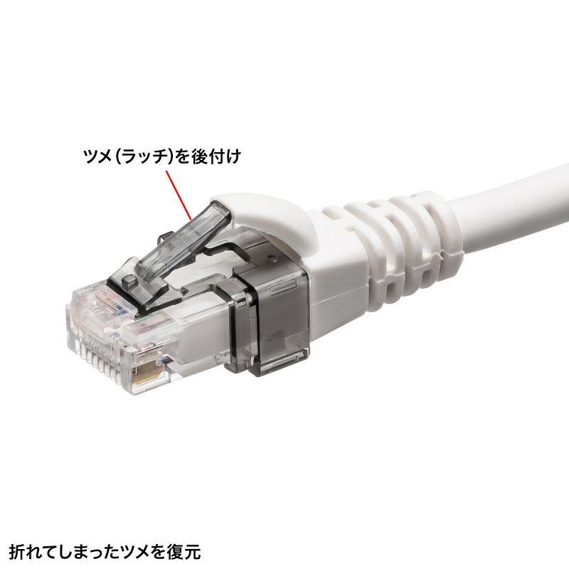 RJ-45プラグSOS(10個入・ブラック)【ADT-RJ45SOS-10BK】