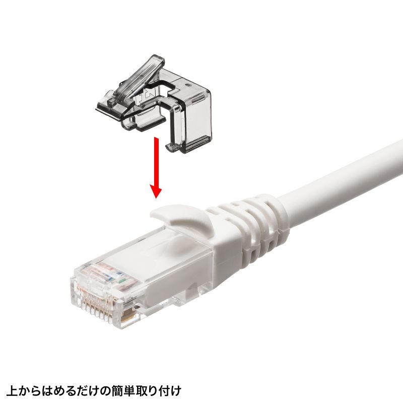 RJ-45プラグSOS(10個入・ブラック)【ADT-RJ45SOS-10BK】