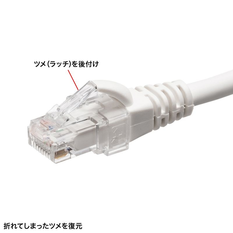 RJ-45プラグSOS(10個入・クリア)【ADT-RJ45SOS-10CL】