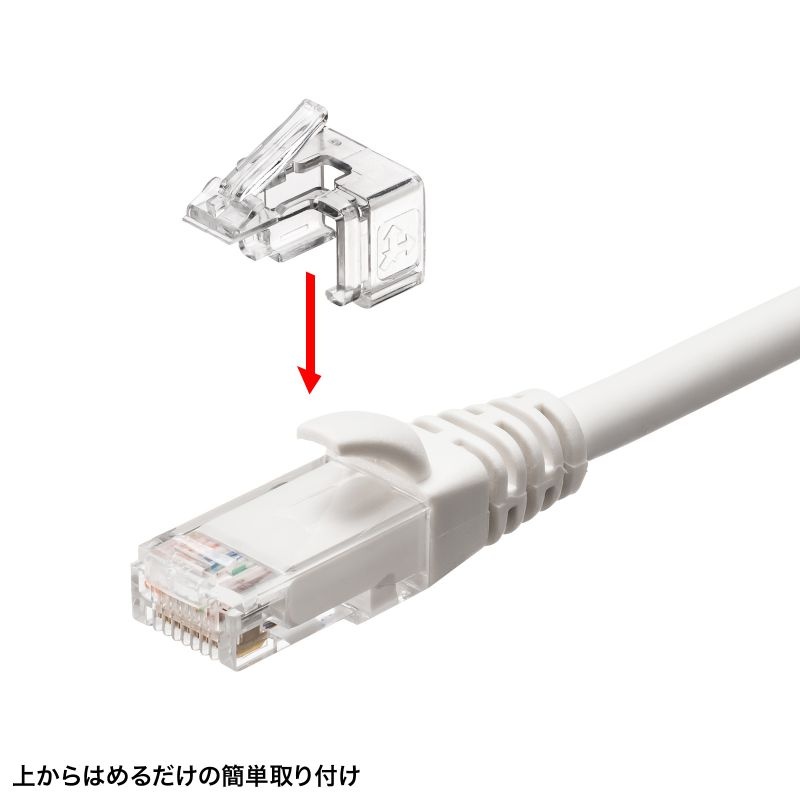 RJ-45プラグSOS(10個入・クリア)【ADT-RJ45SOS-10CL】