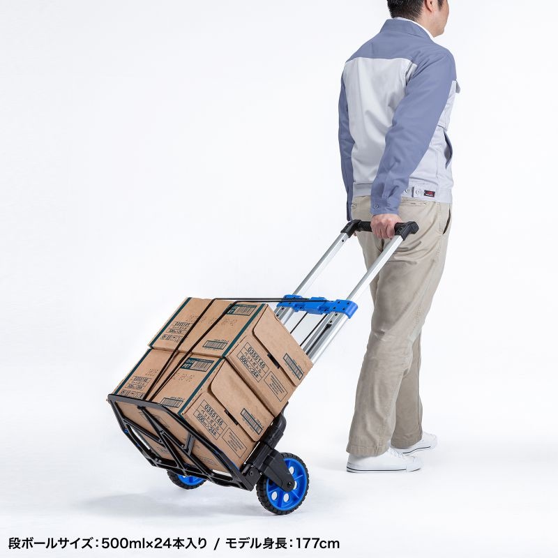 折りたたみキャリー(2輪台車)【CART-FA10BK】