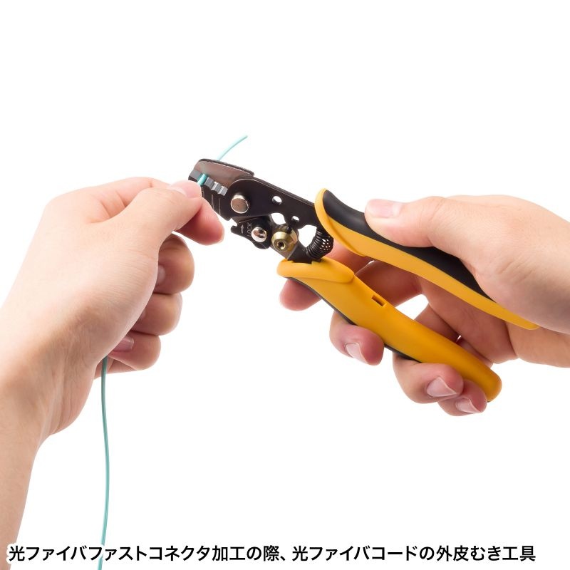 外皮むき工具【HKB-TL37】