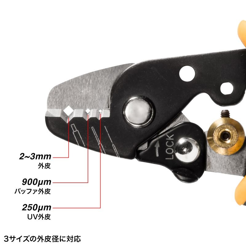 外皮むき工具【HKB-TL37】