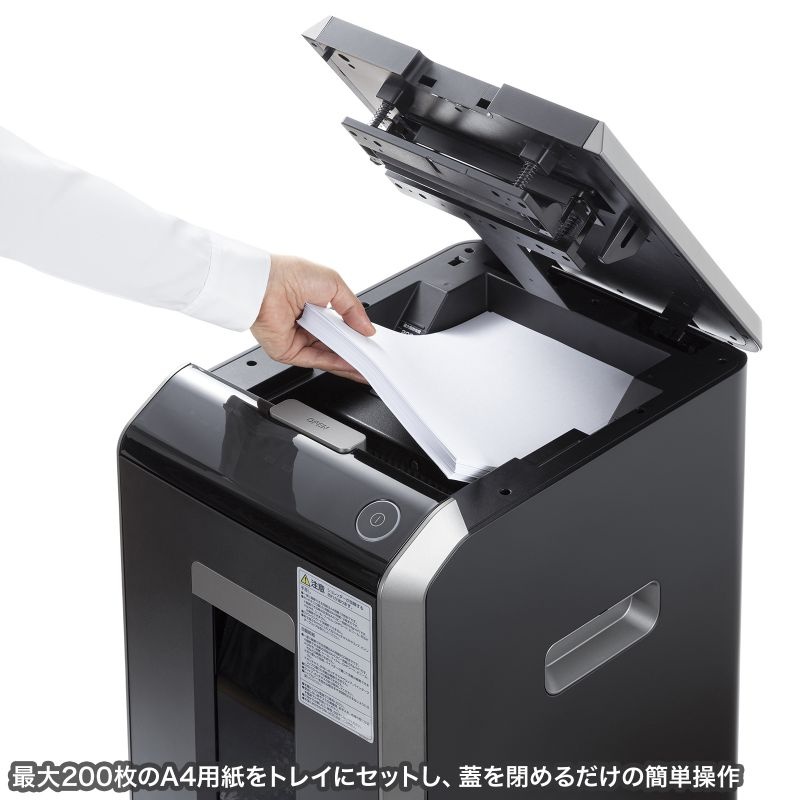 オートフィードシュレッダー 200枚【PSD-C200AT】
