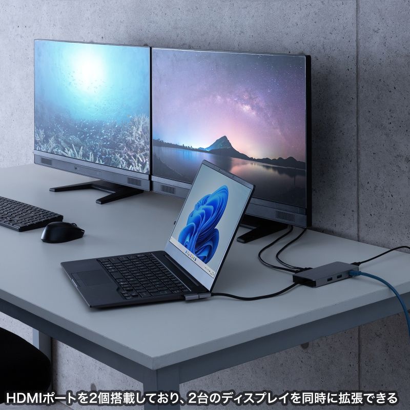 USB Type-C ドッキングステーション【USB-DKM8S】