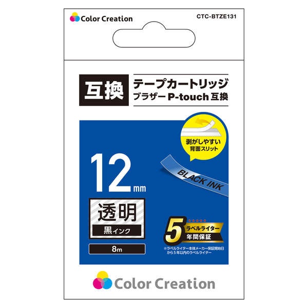 カラークリエーション テープカートリッジ【CTC-BTZE131】