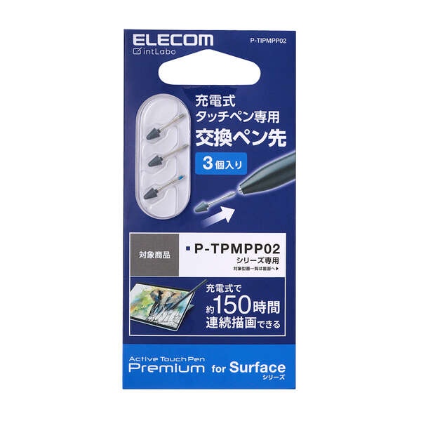 タッチペン交換ペン先【P-TIPMPP02】