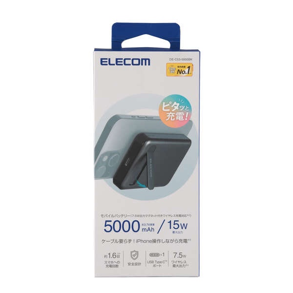 ワイヤレスモバイルバッテリー(5000mAh/スタンド付き)【DE-C53-5000BK】