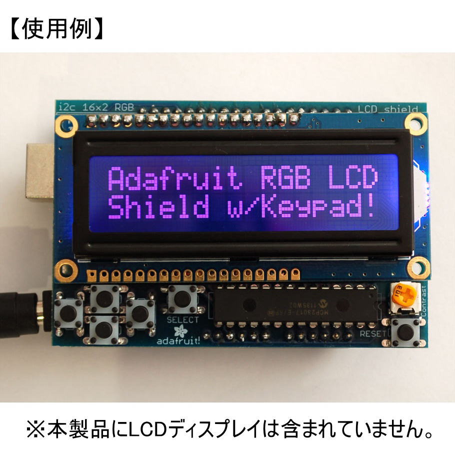 I2C接続のLCDシールド基板(RGBバックライト対応)【ADA-715】