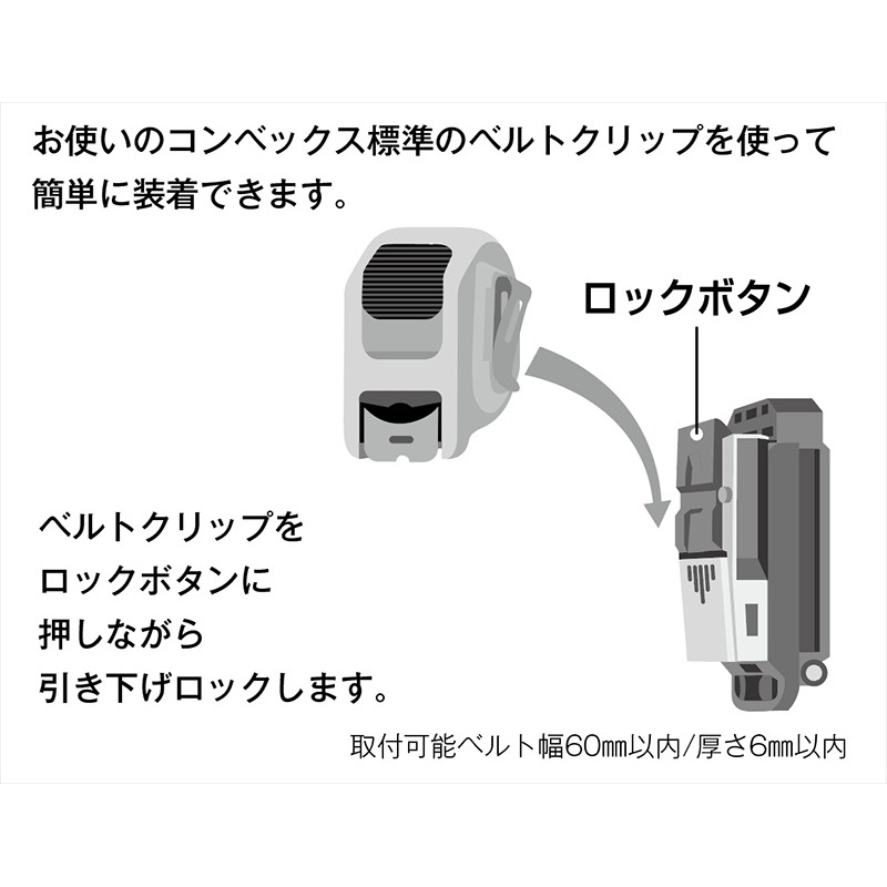 コンポケRハング【MHRHG】