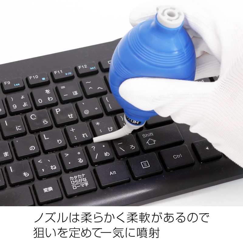 ブロー【Z-258】