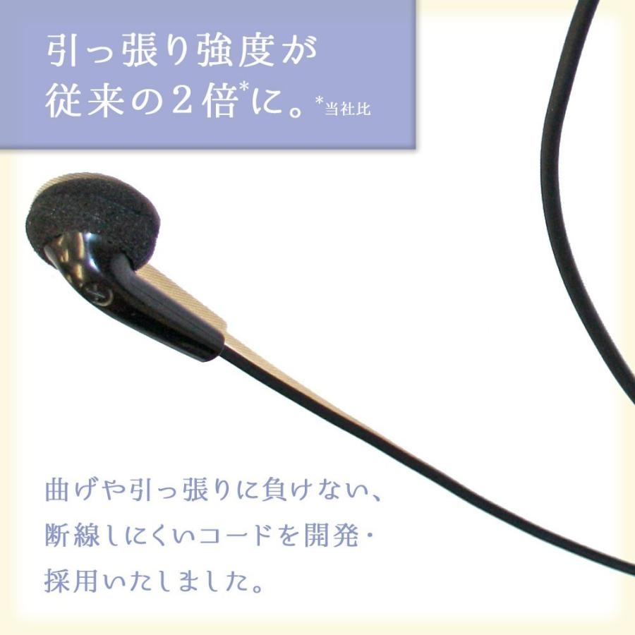 PROシリーズ インナー型イヤホンマイク(YAESU Multi対応)【FPG-22YM】