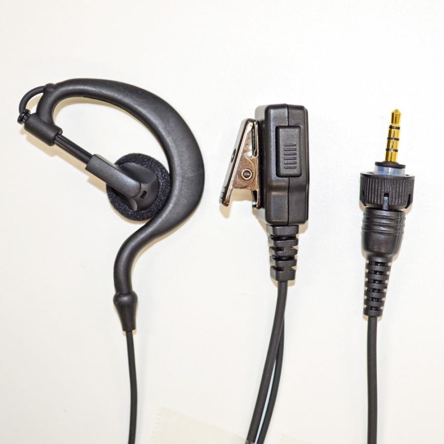 PROシリーズ 耳かけ型イヤホンマイク(KENWOOD対応)【FPG-23KWP】