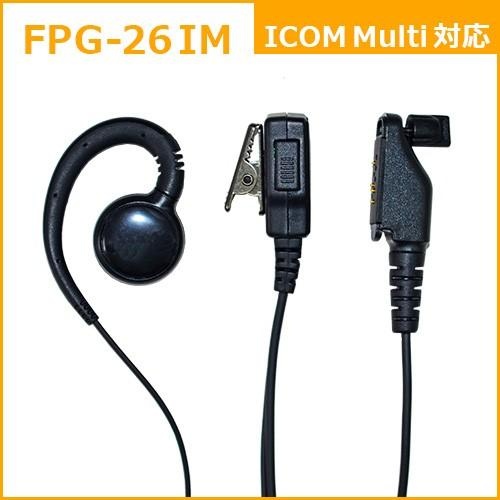 PROシリーズ 耳あてスピーカー型イヤホンマイク(ICOM Multi対応)【FPG-26IM】