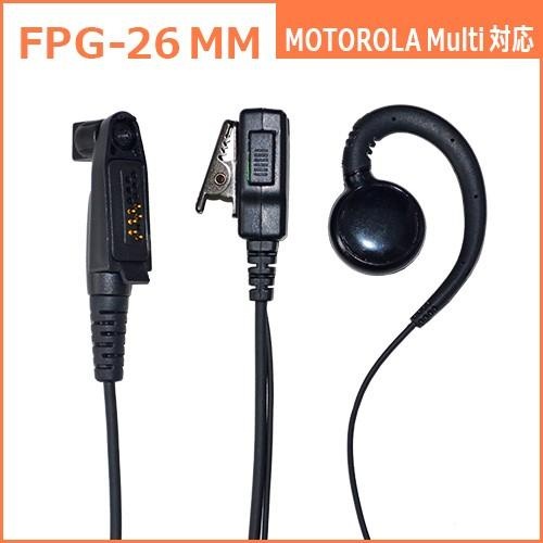 PROシリーズ 耳あてスピーカー型イヤホンマイク(MOTOROLA Multi対応)【FPG-26MM】