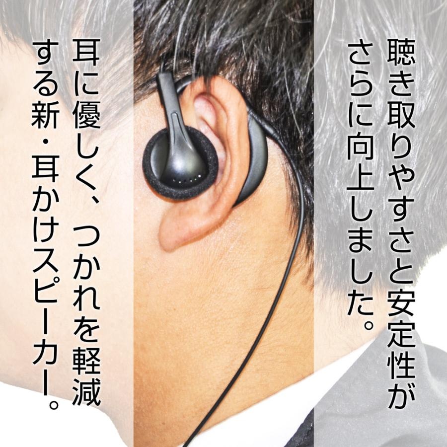 PROシリーズ 耳掛けスピーカー型イヤホンマイク(KENWOOD対応)【FPG-29K】