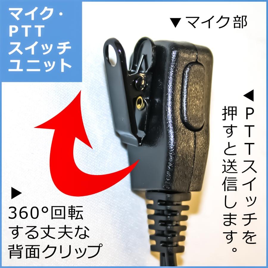 耳かけ型イヤホンマイク(KENWOOD対応)【NH-23KWP】