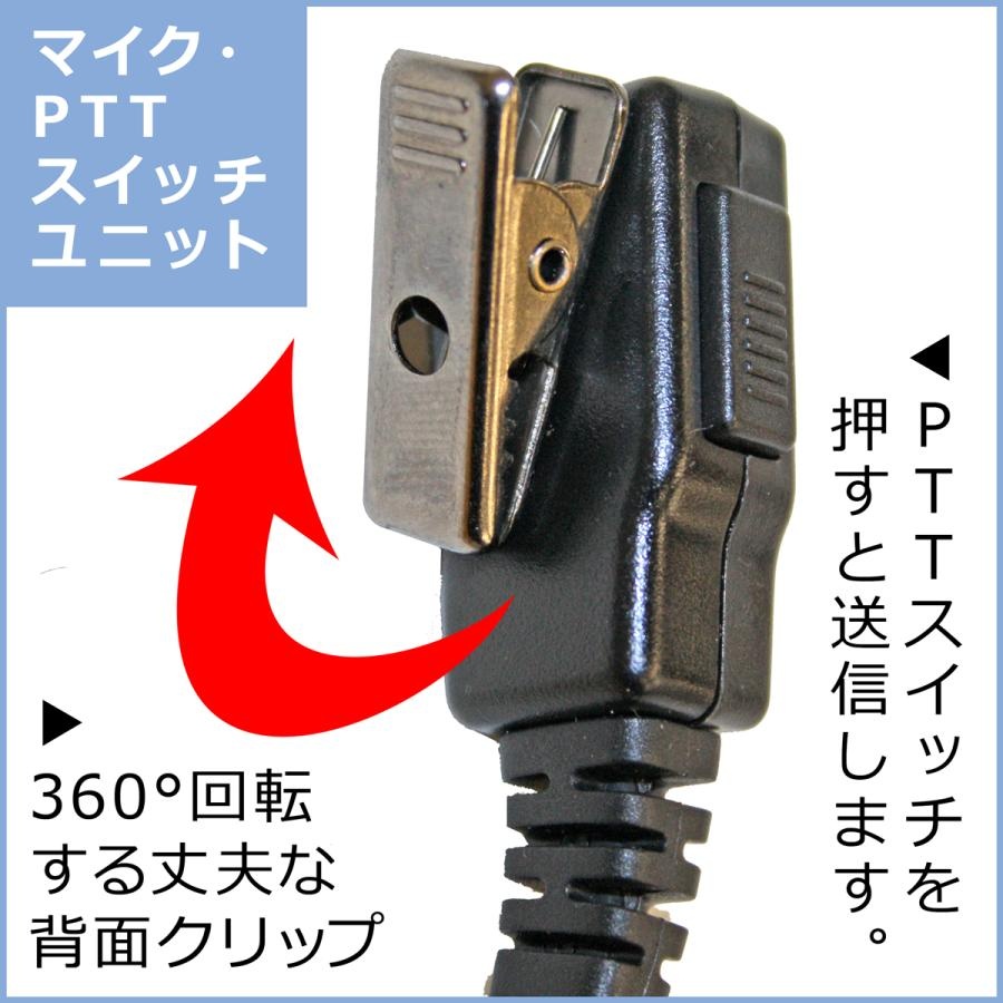 2WAYカナルタイプ イヤホンマイク(ALINCO/MOTOROLA対応)【FP-33A】