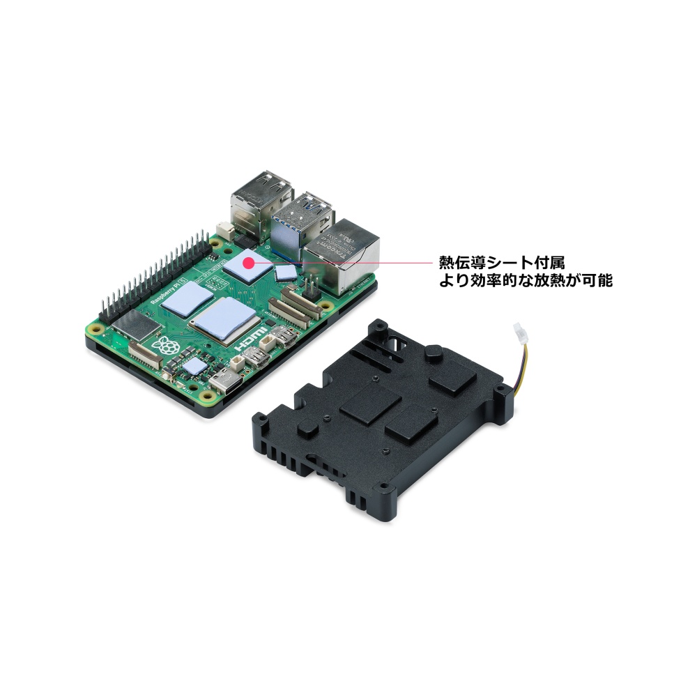 Raspberry Pi 5用ファン付ヒートシンクケース【RPF-5】