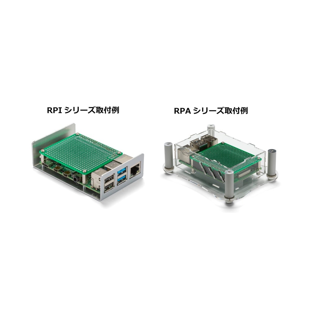 Raspberry Pi 5用 拡張ユニバーサル基板【RPCB-5】