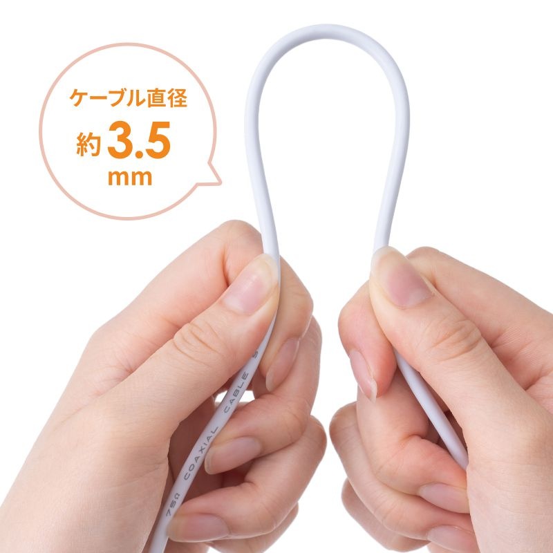 アンテナケーブル ごく細 S2.5C-FB 片側L字 2m【KM-AT26-20W】