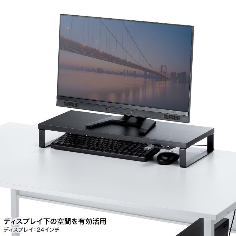 USBハブ付モニター台(ブラック)【MR-LC215BK】