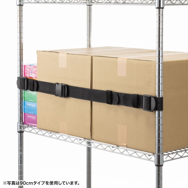 落下ストッパー150cm(1本入り・ブラック)【QL-E99-150】