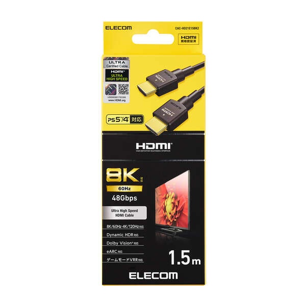 ウルトラハイスピードHDMI(R)ケーブル1.5m【CAC-HD21E15BK2】