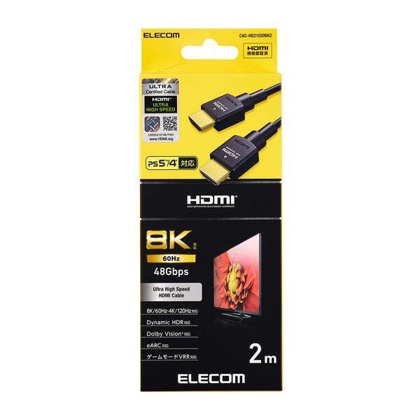 ウルトラハイスピードHDMI(R)ケーブル2.0m【CAC-HD21E20BK2】