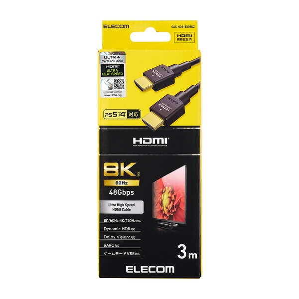ウルトラハイスピードHDMI(R)ケーブル3.0m【CAC-HD21E30BK2】