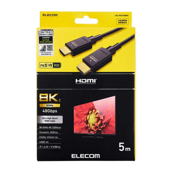 ウルトラハイスピードHDMI(R)ケーブル5.0m【CAC-HD21E50BK2】