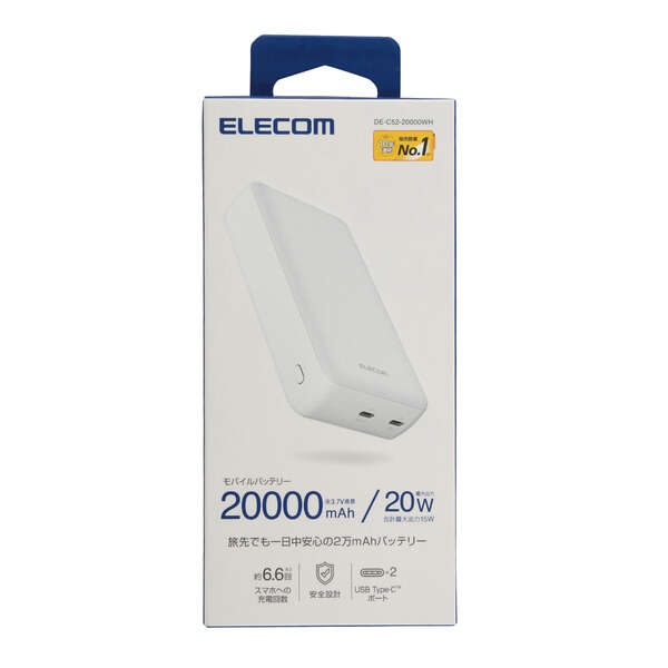 20000mAh 2C PD20W モバイルバッテリー【DE-C52-20000WH】