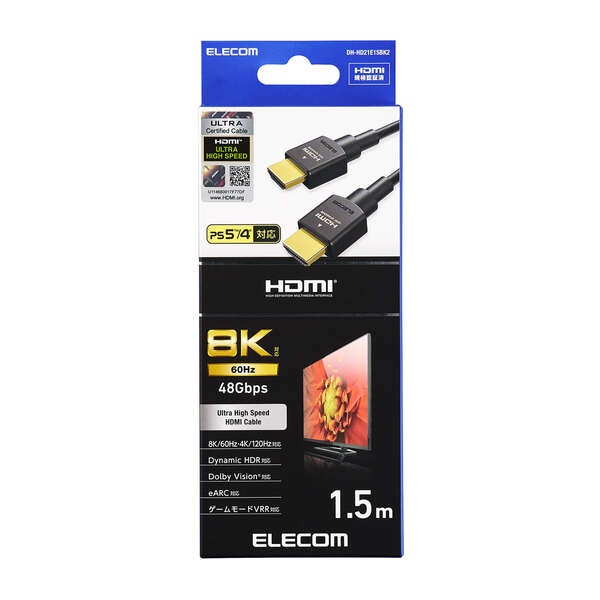 ウルトラハイスピードHDMI(R)ケーブル1.5m【DH-HD21E15BK2】
