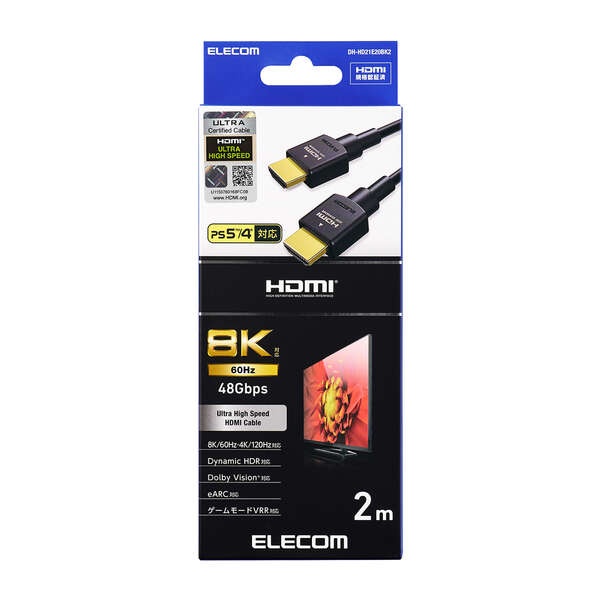 ウルトラハイスピードHDMI(R)ケーブル2.0m【DH-HD21E20BK2】