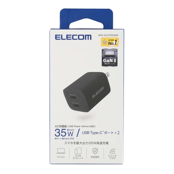 USB Power Delivery 35W AC充電器(USB Type-C(TM)×2)【MPA-ACCP9335BK】
