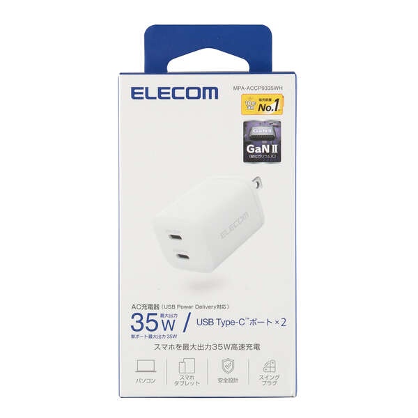 USB Power Delivery 35W AC充電器(USB Type-C(TM)×2)【MPA-ACCP9335WH】