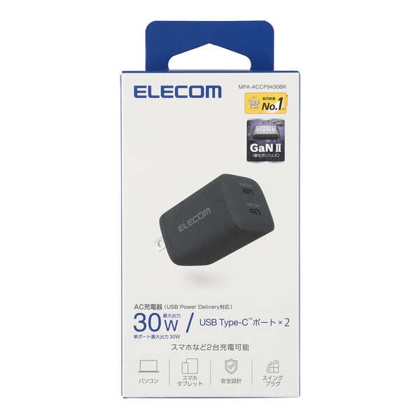 USB Power Delivery 30W AC充電器(USB Type-C(TM)×2)【MPA-ACCP9430BK】