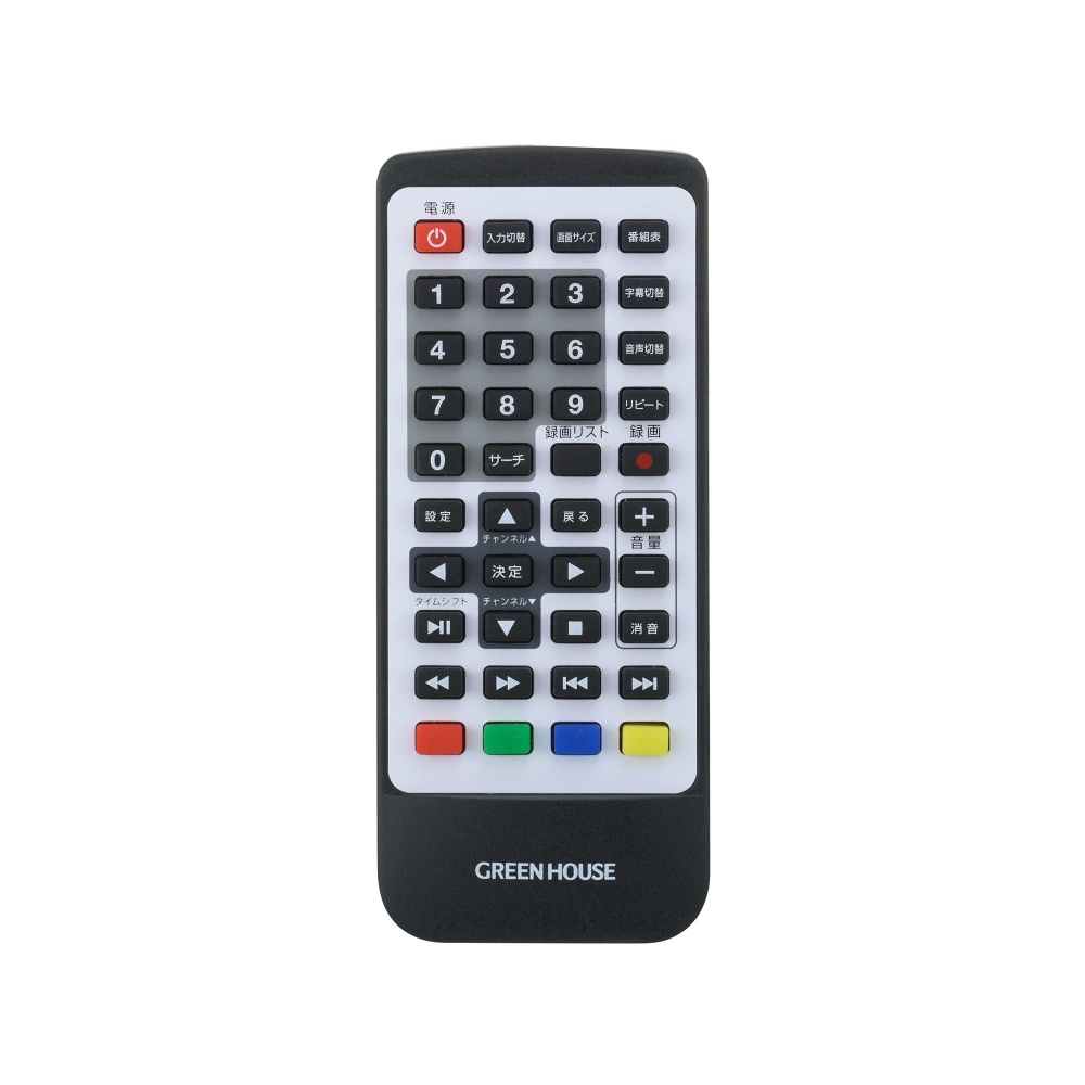 19型バッテリー内蔵ポータブルテレビ(DVD対応)【GH-PDTV19A-BK】