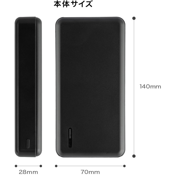 【在庫処分セール】モバイル充電器 20000mA ブラック【GH-BTR200C-BK】