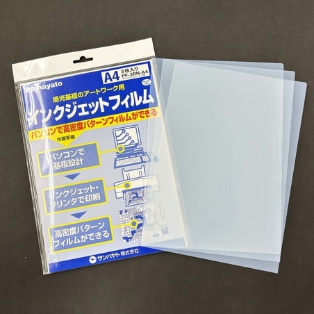 インクジェットフィルム(3枚入り)【PF-3RN-A4】